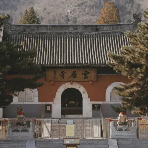 北京旅游景点-云居寺