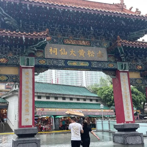 香港旅游景点-黄大仙祠