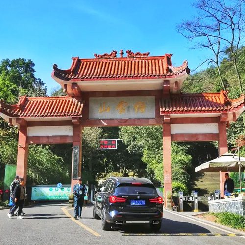 重庆旅游景点-缙云山