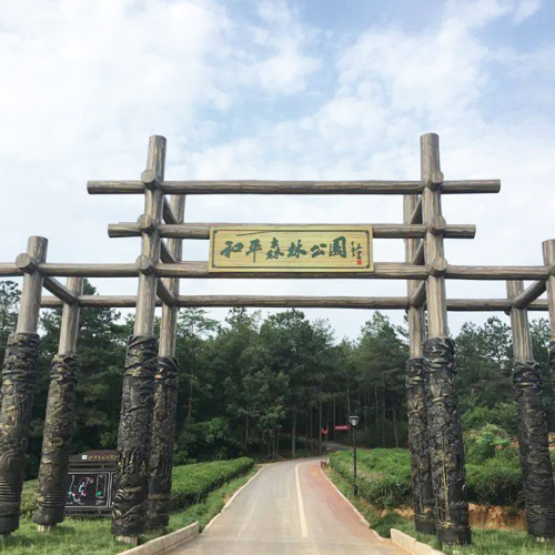 河北旅游景点-和平森林公园