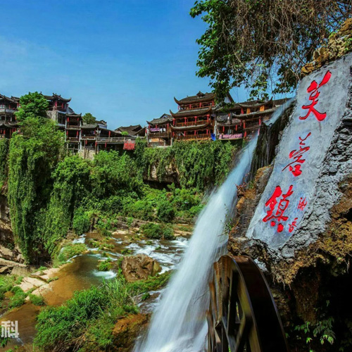 湖南旅游景点-芙蓉镇