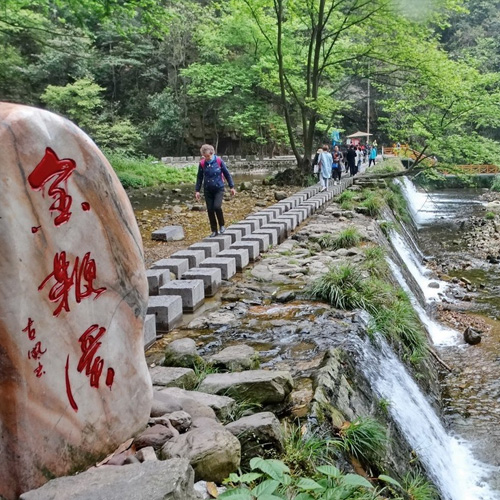 湖南旅游景点-金鞭溪