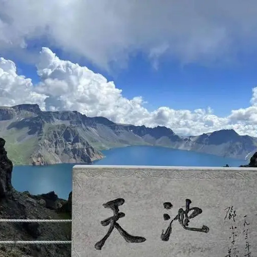 吉林旅游景点-长白山天池