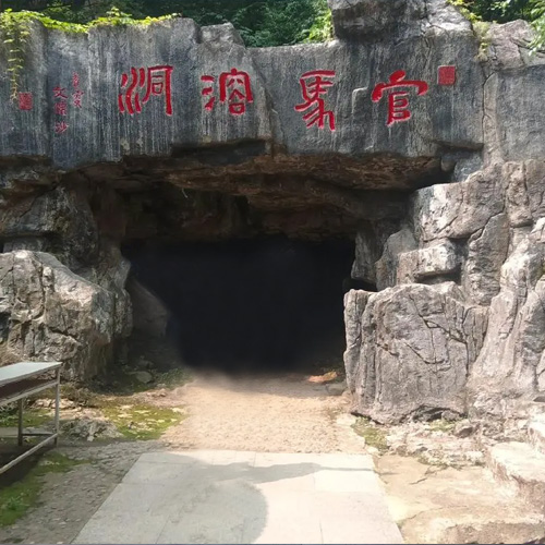 吉林旅游景点-官马溶洞