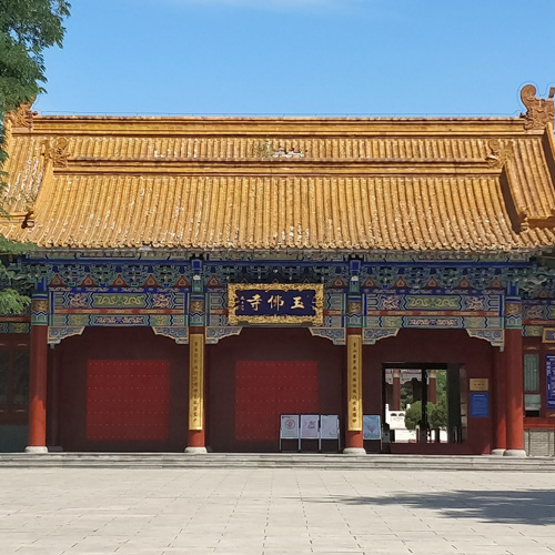 辽宁旅游景点-玉佛寺