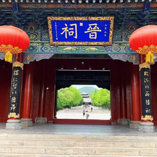 山西旅游景点-晋祠